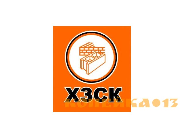 Начальник автотранспортного отдела