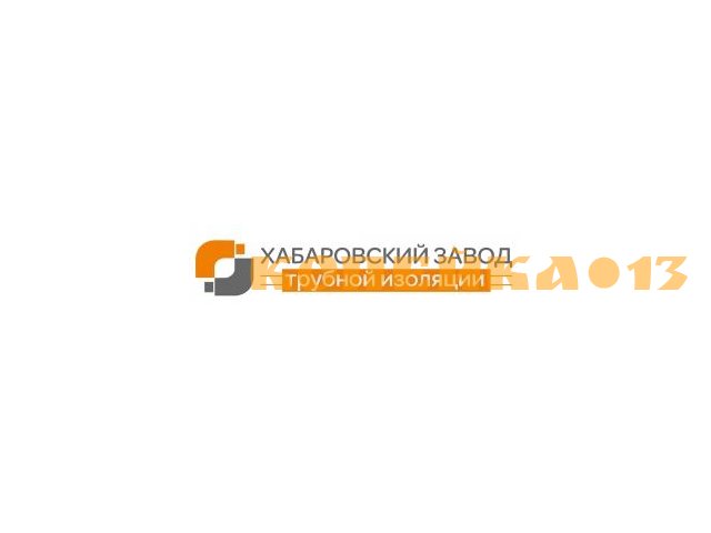 Рабочий