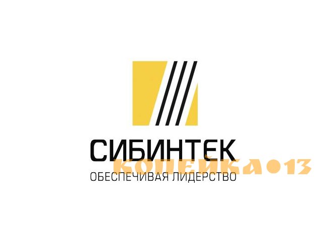 Ведущий специалист отдела информационной безопасности