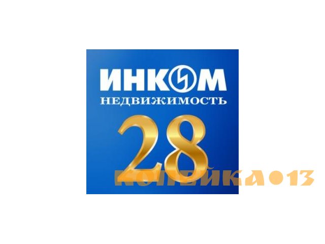 Агент по недвижимости (покупка / продажа квартир, м. Свиблово)