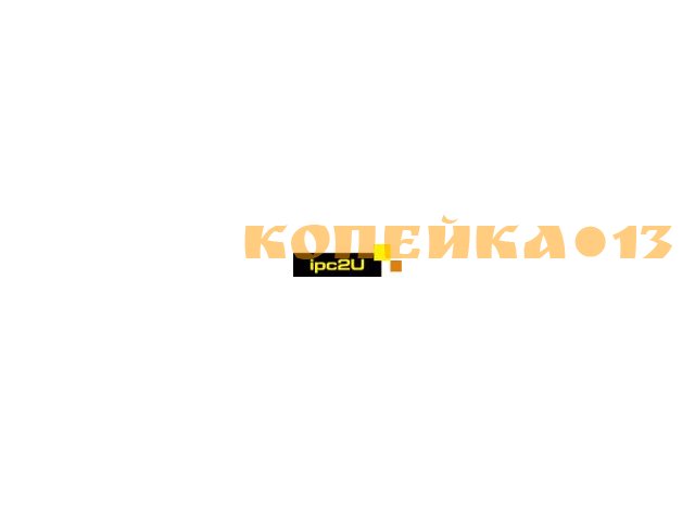 Технический специалист/инженер технической поддержки (АСУ ТП и коммуникации)