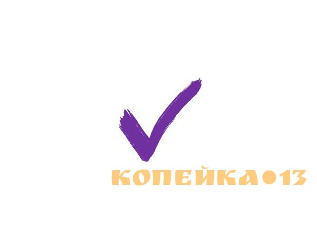 Водитель-экспедитор категории B, С
