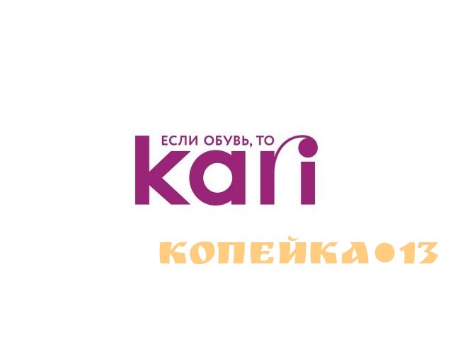 Продавец-консультант