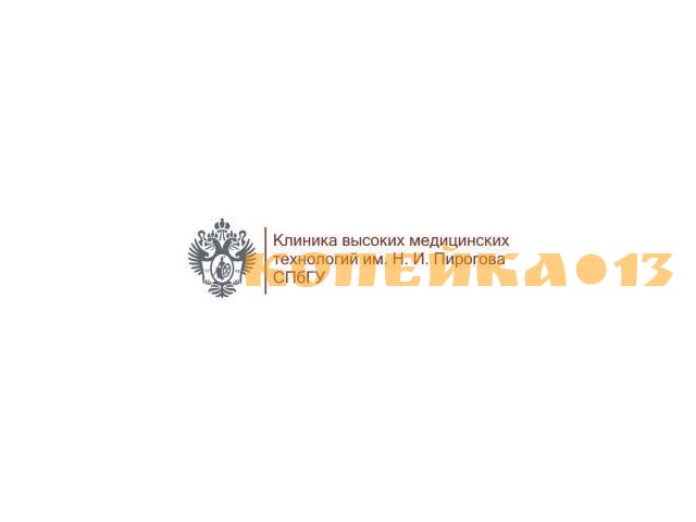 Врач-статистик