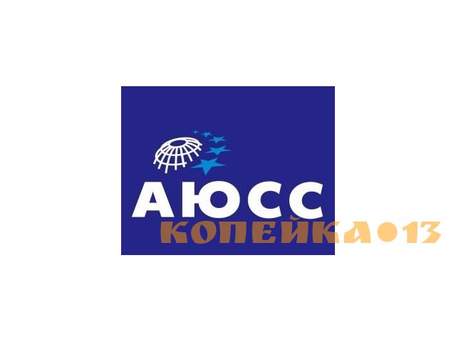 Продавец-кассир (Хабаровск 2)