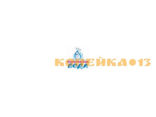 Водитель-экспедитор/Водитель категории В