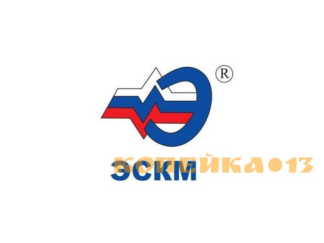 Инженер отдела учета кабельно-проводниковой продукции (филиал в Республике Бангладеш)