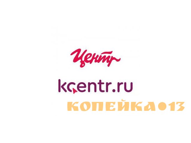 Грузчик
