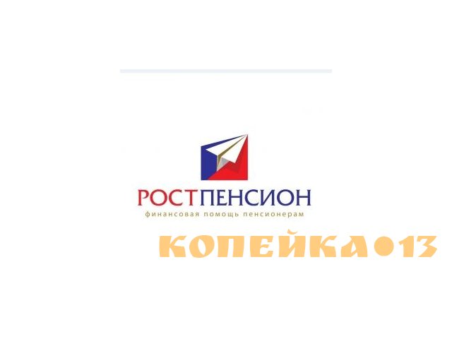 Агент по выдаче займов