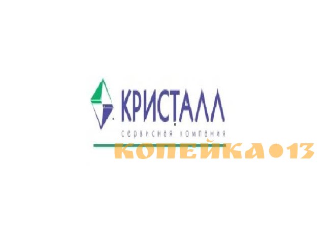 Разнорабочий