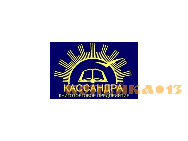 Администратор сайта