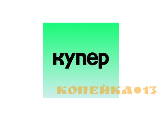 Сборщик онлайн заказов