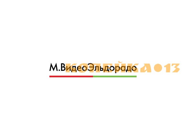 Кладовщик (ТЦ Глобус)