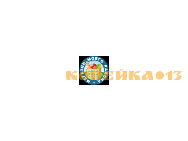 Повар холодного цеха
