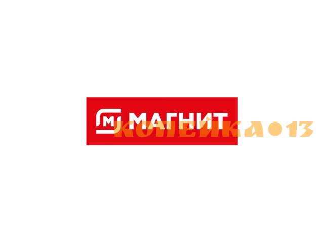Продавец-консультант магазина Магнит Косметик