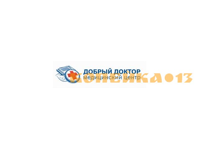 Врач дерматовенеролог