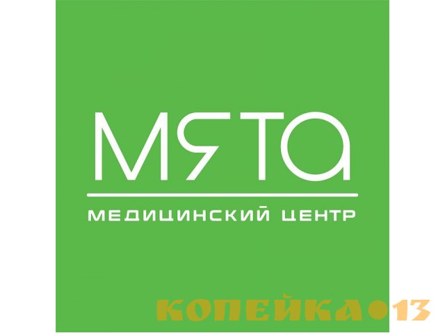 Оператор call-центра