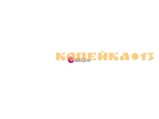 Врач УЗИ диагностики