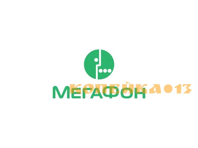 Водитель (служебный автопарк)