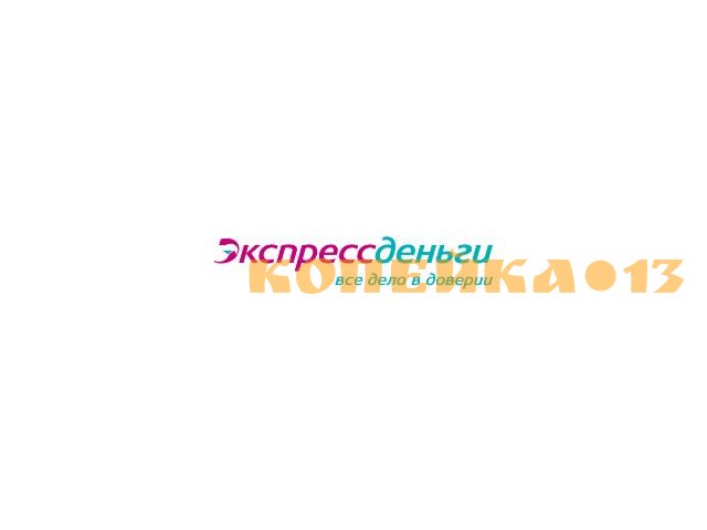Кредитный специалист
