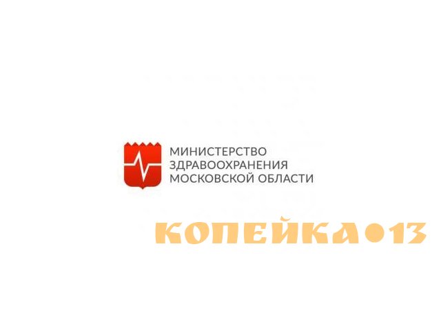 Врач-онколог (Красногорск)