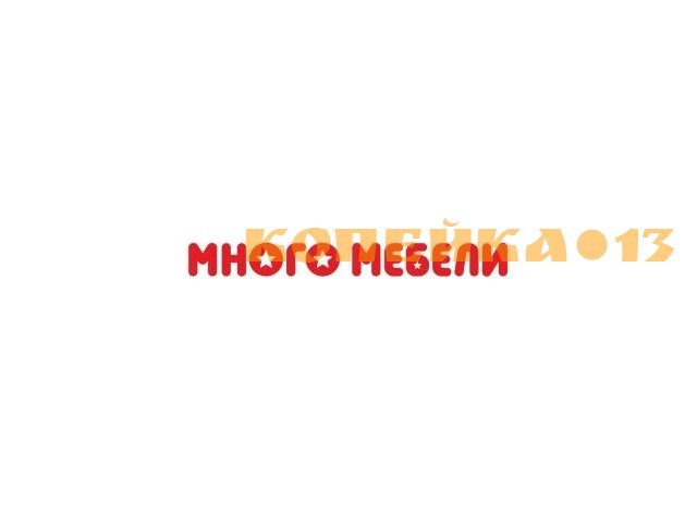Продавец-эксперт (ТЦ Лето)