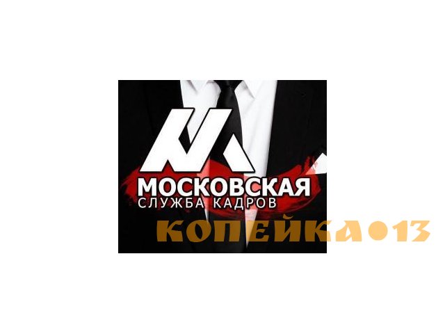 Упаковщик/фасовщик