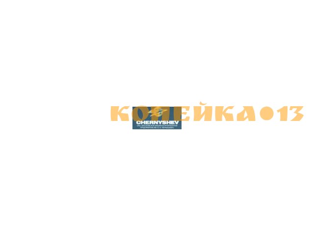 Токарь-универсал