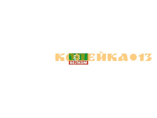 Рабочий на мясокомбинат