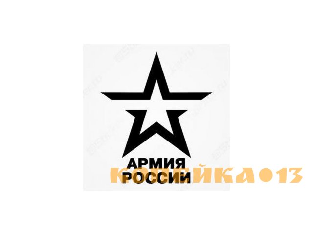 Военнослужащий по контракту