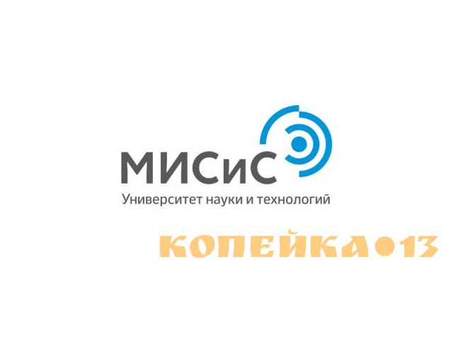 Специалист по организации закупок (1 категория)