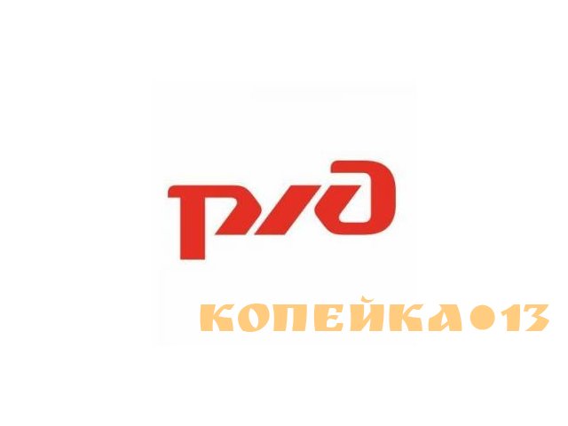 Мастер дорожный
