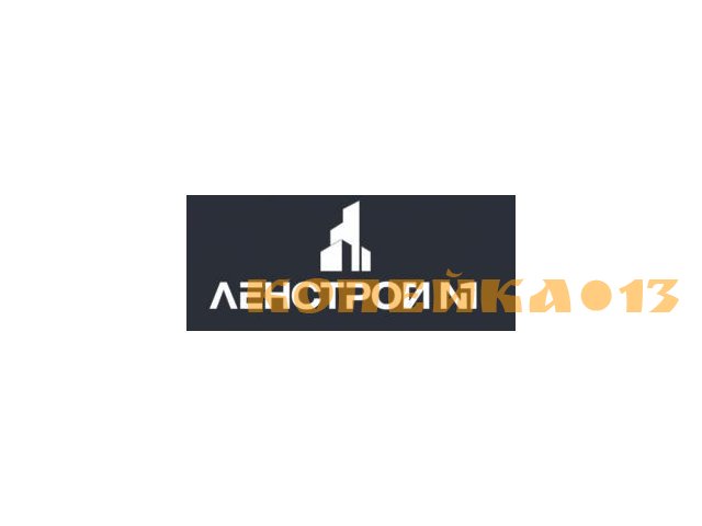 Бетонщик-монолитчик