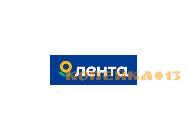 Продавец (ул. Волгоградская)