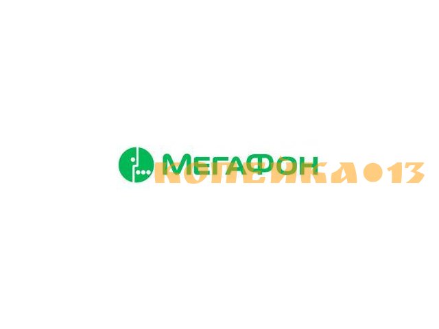 Продавец-консультант Мегафон-YOTA