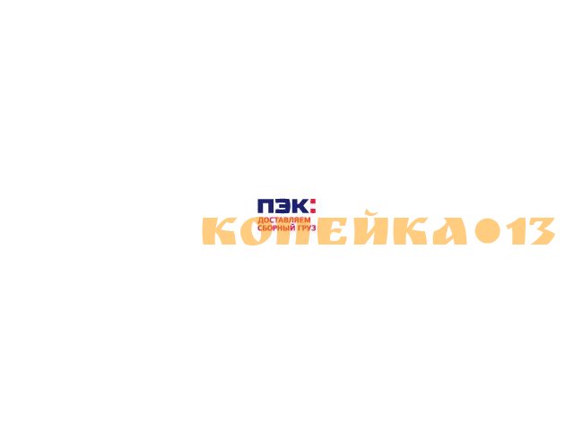 Специалист склада