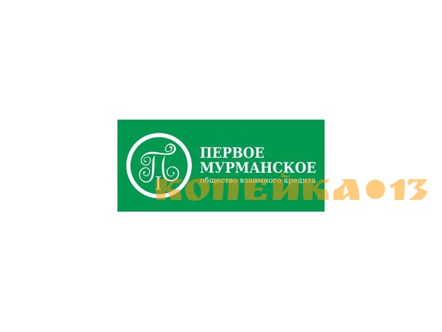 Специалист сектора кассовых операций