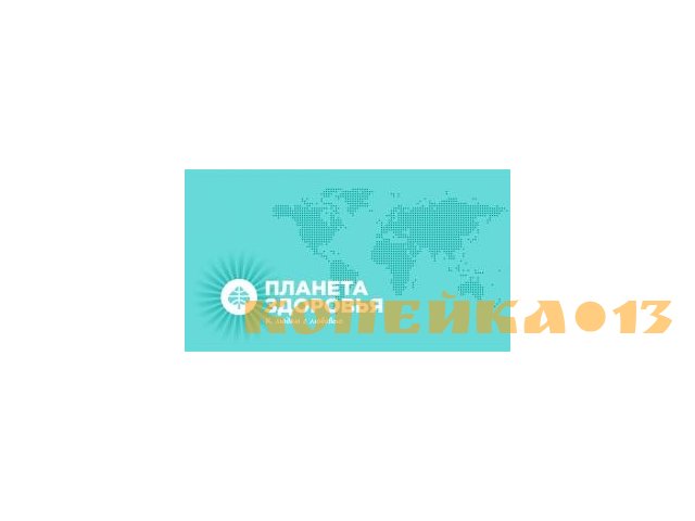 Фармацевт, провизор