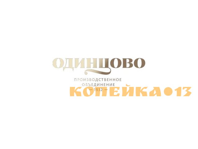 Сотрудник технической поддержки, программист 1С