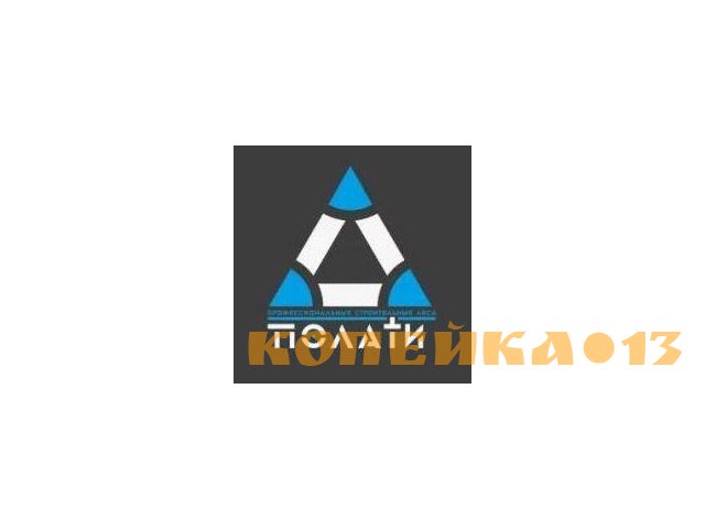 Изолировщик на термоизоляцию