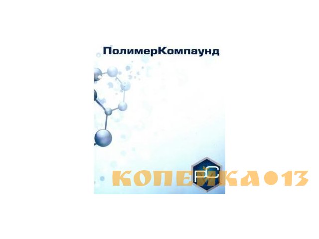 Кладовщик-грузчик