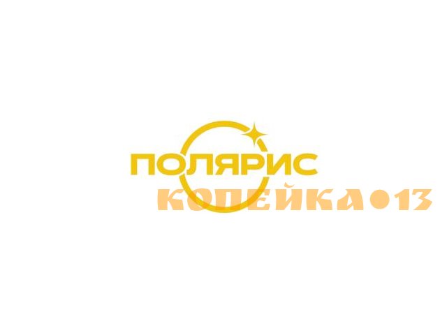 Повар