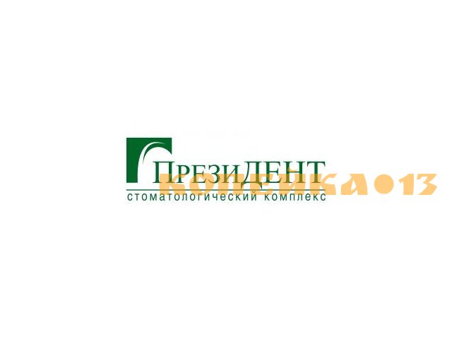 Главный врач / Заместитель ГВР