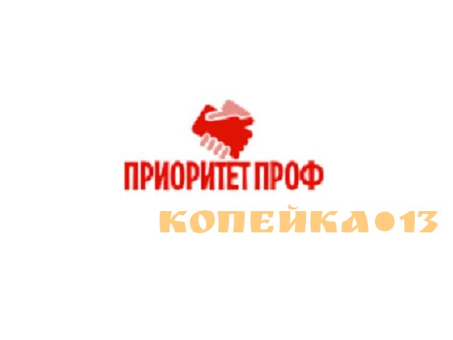 Слесарь-сборщик нефтехимического оборудования