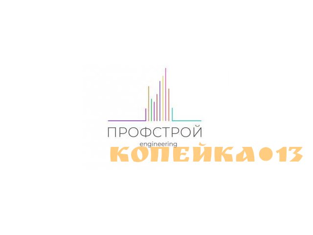Инженер по водоснабжению и канализации