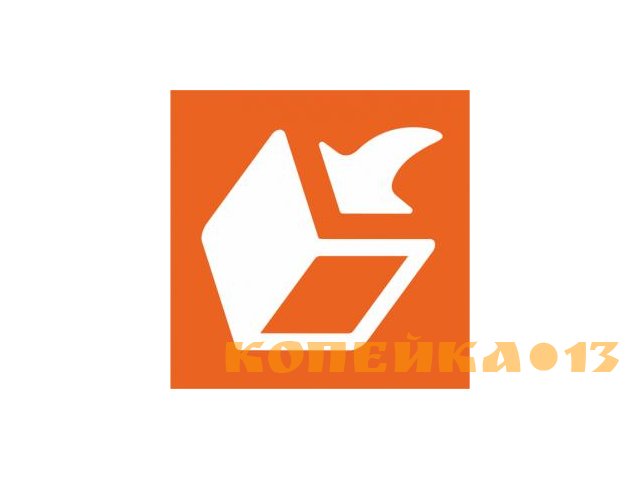 Продавец-консультант
