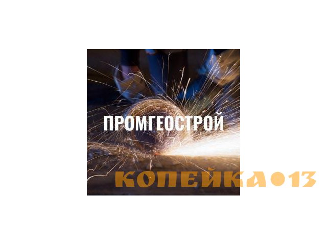 Монтажник систем вентиляции, кондиционирования воздуха, пневмотранспорта и аспирации, 4 разряд
