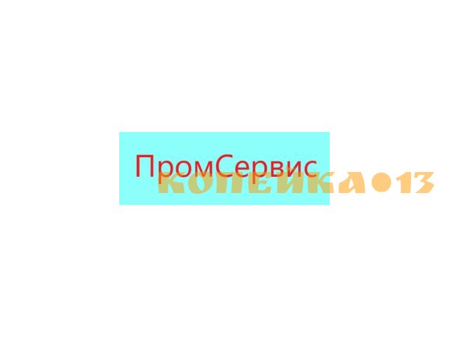 Слесарь механосборочных работ