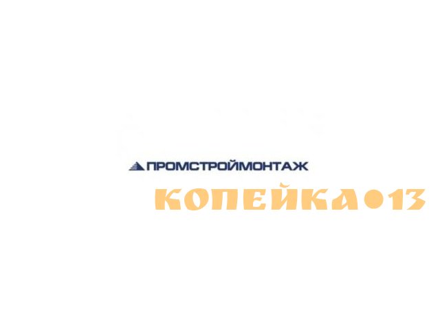 Системный администратор (вахта)