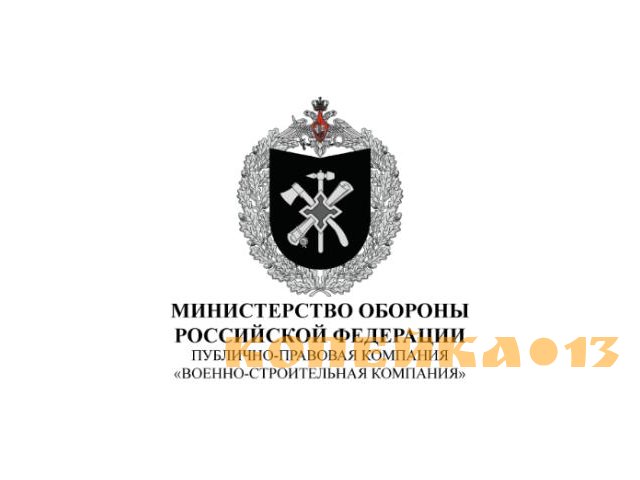 Бетонщик